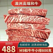 2 pounds of Australian M9 Beef Short Rib Snowflake Wagyu Frosty Grain-fed Original Cut Golden Phoenix Halal Milky Steak Meal
