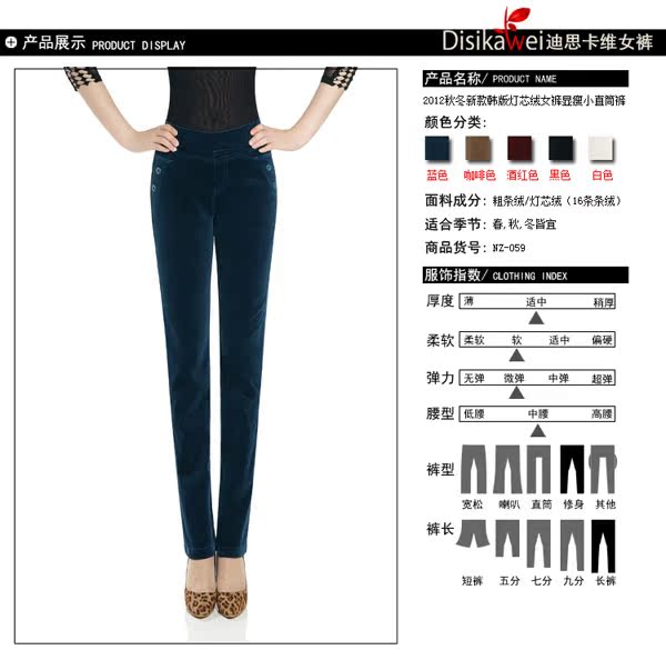 Mùa thu và mùa đông thoải mái dày quần nhung kẻ eo cao căng quần lông cừu quần thẳng quần thường có kích thước lớn áo nữ kiểu đẹp