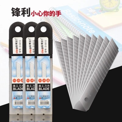 Full peeperforce beauty artificial knife piece large number 18cm10 sheet mounted thickened wallpaper cut paper knife sheet replacement blade