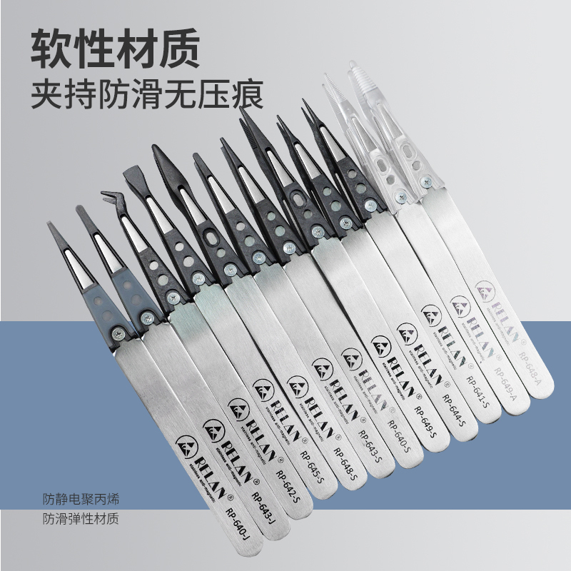 Interchangeable Head Anti-Static Silicone Soft Tip Tweezers Anti-Slip for Optical Lenses, Semiconductor Wafers, Silicon Chips, Jewelry Tweezers Interchangeable Head Anti-Static Silicone Soft Tip Tweezers Anti-Slip for Optical Lenses, Semiconductor Wafers, Silicon Chips, Jewelry Tweezers