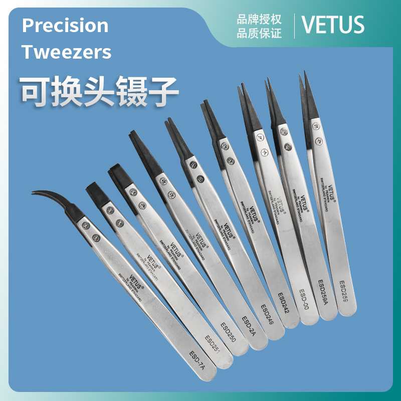 VETUS tweezers head replaceable ESD anti-static interchangeable head tweezers anti-static tweezers plastic head electronics factory