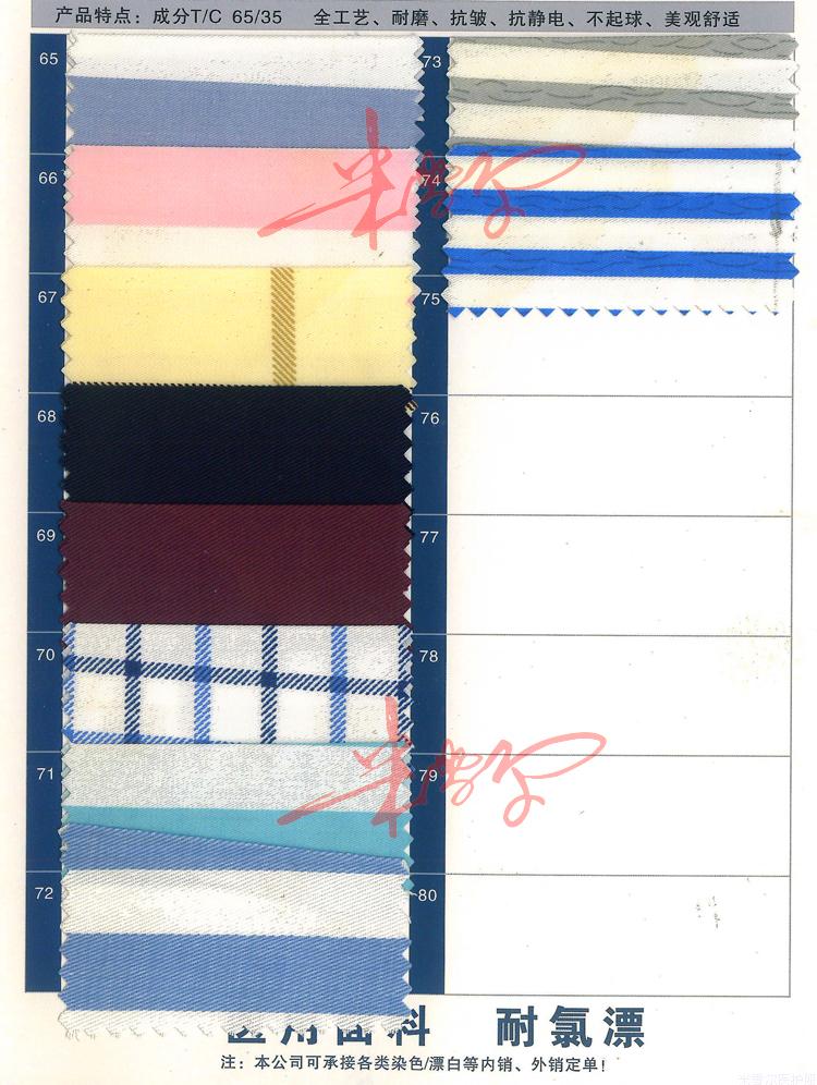 Tenue infirmière - Ref 1866228 Image 27