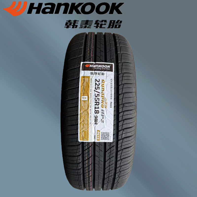 Hankook Tire Dunaup Ra33 225/55R18 98H Suitable for Mitsubishi Outlander, Kia Kx5, Tucson