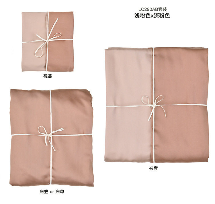Muji Wash Laisles Muji был полон на кровать, кровать одиночная подушка set_05.jpg