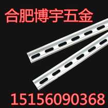 Factory direct punching solar C- shaped steel U-shaped steel photovoltaic bracket sprayed galvanized channel steel 41*41*2 0