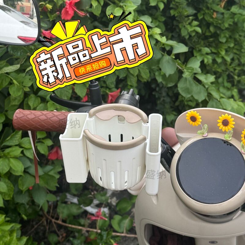 Electric Vehicle Cup Holder Coffee Milk Tea Cup Holder Storage Three-In-One No. 9 Cup Holder Small Q Phone Holder Cheap