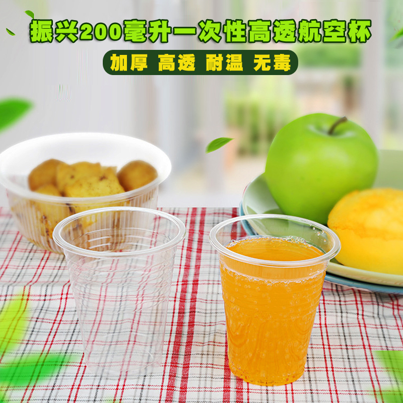 Revitalized Disposable Thickening Transparent air cups Home Large heat resistant rubber cups to taste small cups of wedding plastic cups