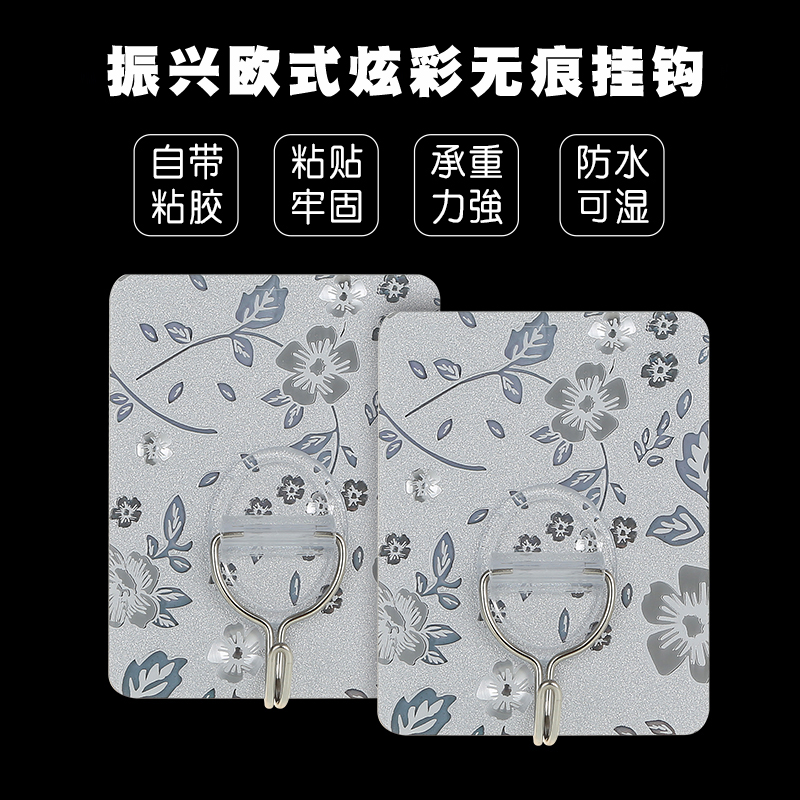 Revitalize European-style seamless stainless steel sticky hook strong load-free punch-free kitchen bathroom hook wall sticky hook