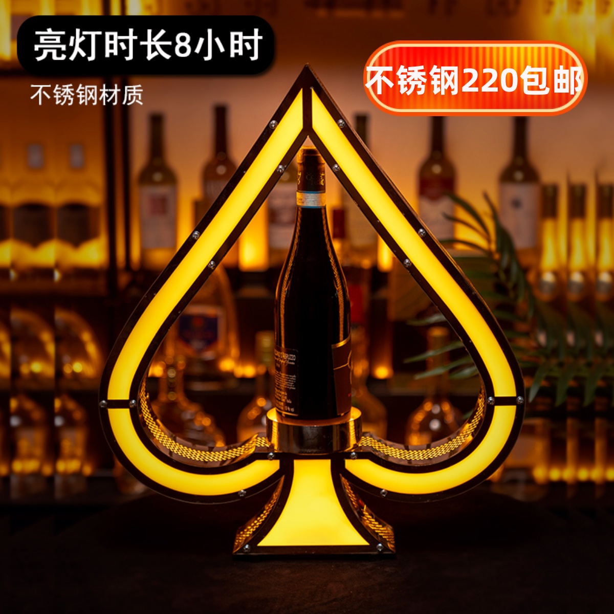 Spade a dragon cocktail KTV outs the upscale wine rack laser glowing wine champagne bottom of Champagne