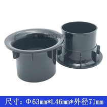 Acoustic Air Cylinder Open Pore 63mm Air Guide Cylinder Out Sound Cylinder Low Sound Cannon Horn