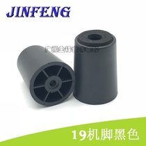 Low Acoustic Gun Power Amplifier Shock-Proof Footbed DVD Sound Tea Tray Heightening Moisture Protection Plastic Machine Feet 32mm * 43mm