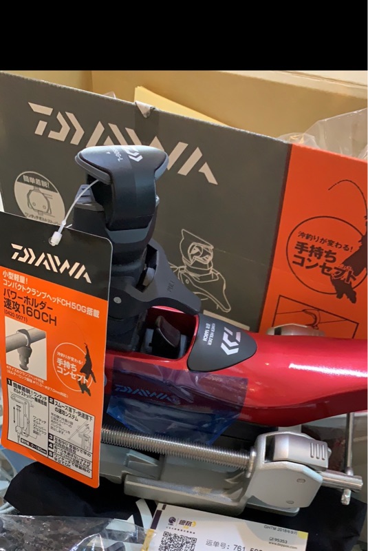 Japanese origin Daiwa Dawa boat bracket sea fishing rod rack boat rod bracket 160CH quick attack spot