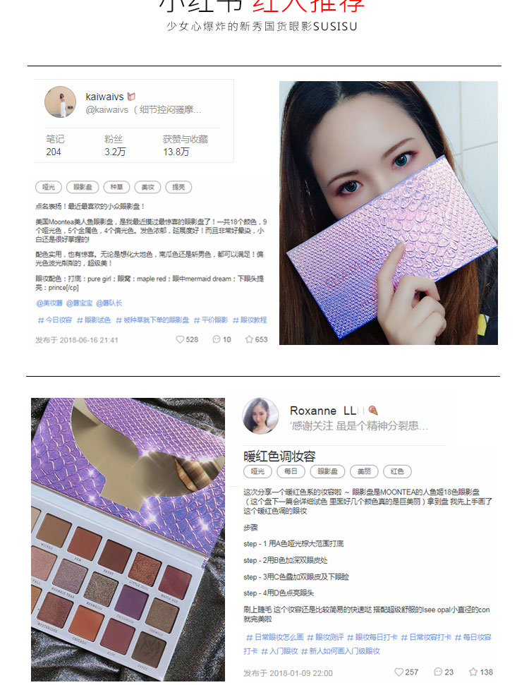 Xác thực ủy quyền Moontea18 màu nàng tiên cá Ji bóng mắt đĩa ngọc trai mờ bí ngô màu rượu vang đỏ phân cực cọ bảng mắt hàn quốc