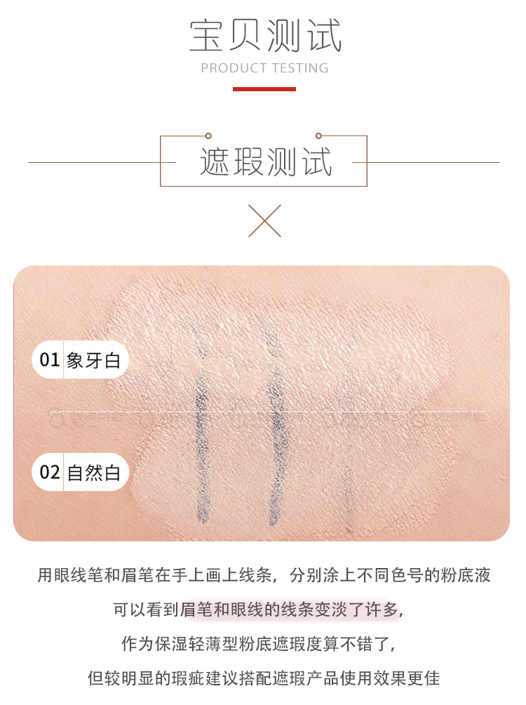 Kem nền Ba Lan dạng lỏng không gây dị ứng che khuyết điểm chi lâu dài kiểm soát dầu dưỡng ẩm che khuyết điểm không tẩy trang - Nền tảng chất lỏng / Stick Foundation kem nền chống nắng