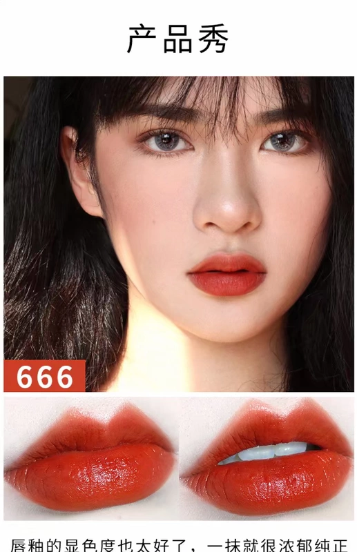 Juvenile spring mờ mờ lip glaze Lasting dưỡng ẩm cho môi bóng son bóng nhuộm môi dạng lỏng - Son bóng / Liquid Rouge