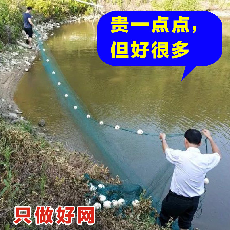 Custom-made dragnet fishing net clear pond net barrage pond net traverse fishing net fishing net fishing net pull fish net purse seine fish pond