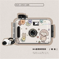 Медведь и девушка