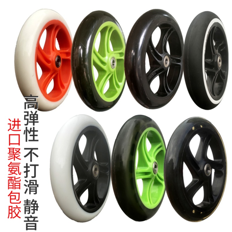 PU7 inch 180MM wheel electric skateboard wheel push wheel Tiger bike Bike Assisted Wheel Wheelchair Castors High Bomb