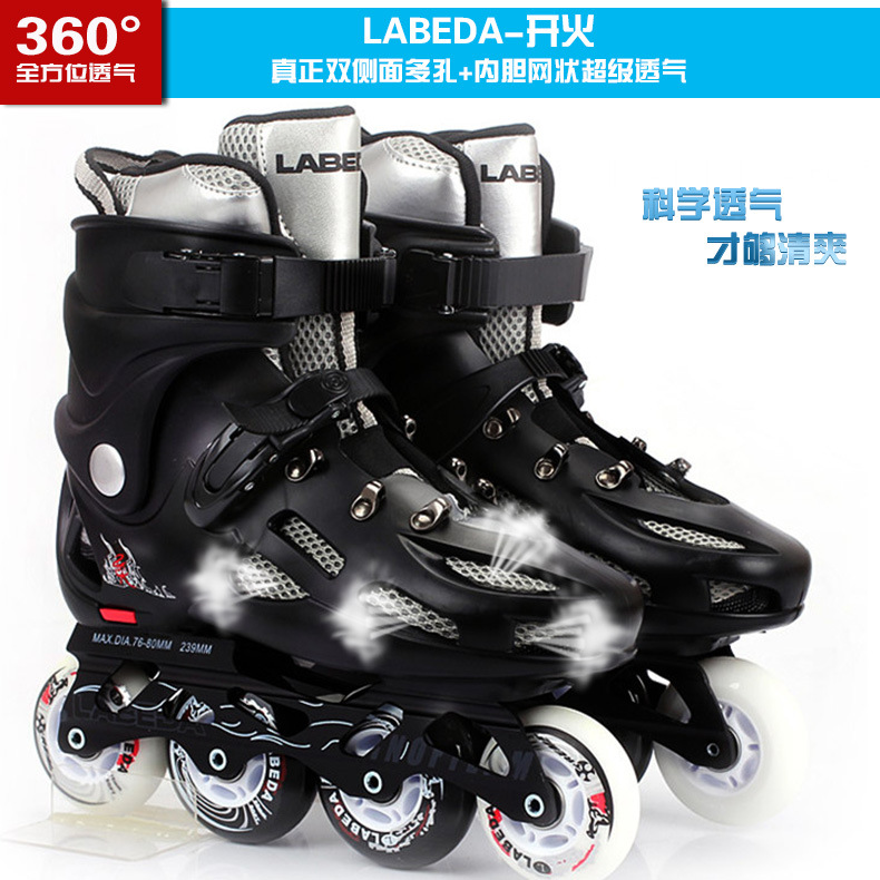 Open fire LABEDA Skate Adult Wheels Skating Shoes Men And Women Dry Skates Professional Flat Flower Shoes New Hand Skating Shoes