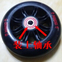 Big Ben speed skate wheel 110mm professional skate 100MM racing shoes roller skate wheel pull mute Pu wheel