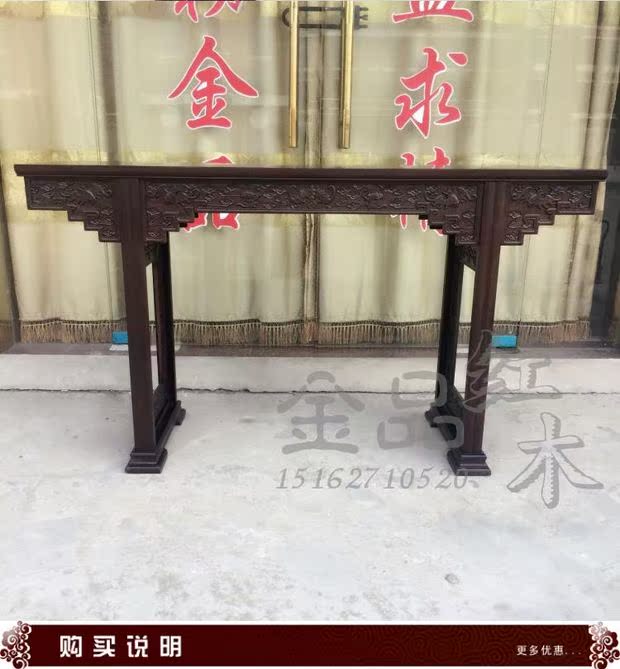 Ebony 1.6 m trường hợp Redwood nền tảng gỗ rắn cho bàn Bàn thư pháp và sơn dài Nhà máy sản xuất đồ gỗ gụ trực tiếp - Bàn / Bàn bàn trà gỗ