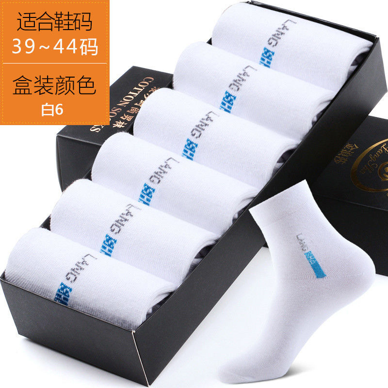 thùng mút chống mùi Longsha vớ nam đổ mồ hôi nam doanh nghiệp trẻ 100cotton vớ mùa xuân bông nam thường của vớ và mùa hè mới.