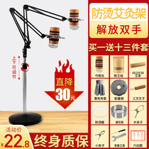 Moxibustion rack Hanging moxibustion rack Multi-head vertical household floor fumigation instrument Whole body thunder moxibustion bracket open flame smoke exhaust