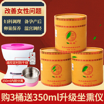 Yusen Hall sitting bath fumigation medicine bag official website flagship store sitting smoked machine fumigation bucket household private parts private gynecology