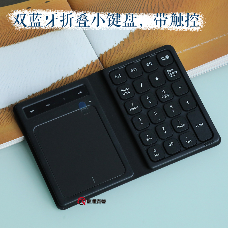 Quickly Grab the Dual Bluetooth 2-in-1 90% off Stackable Numeric Keypad with Touchpad, Universal for Tablets and Laptops