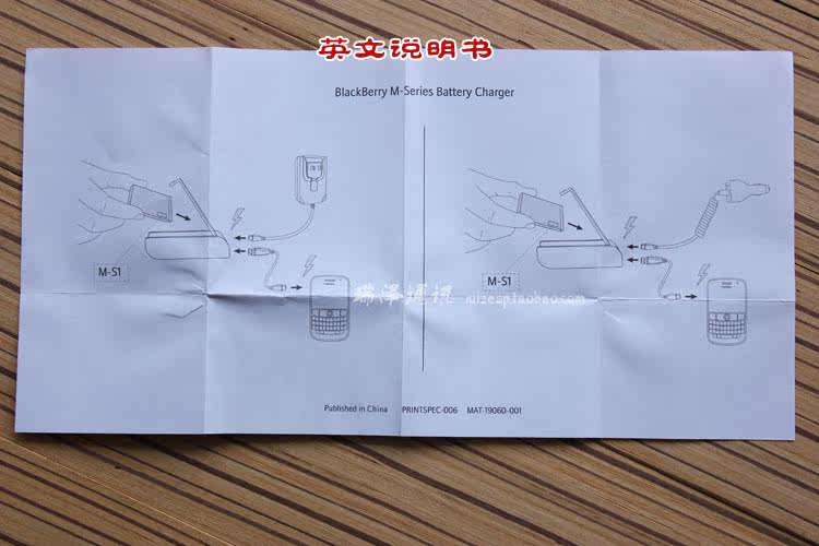 chargeur BLACKBERRY pour téléphones BLACKBERRY BLACKBERRY BOLD 9000 - Ref 1301659 Image 7