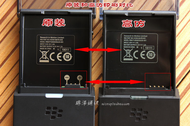 chargeur BLACKBERRY pour téléphones BLACKBERRY BLACKBERRY - Ref 1301663 Image 17