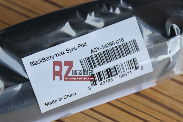 chargeur BLACKBERRY pour téléphones BLACKBERRY BLACKBERRY - Ref 1301671 Image 8