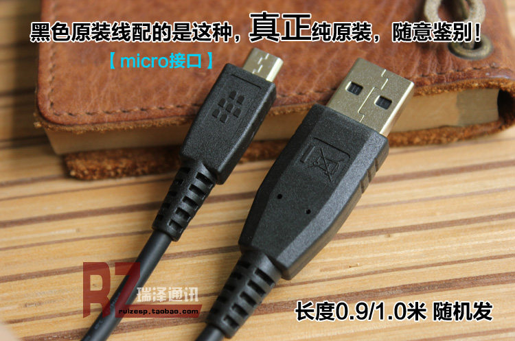 chargeur BLACKBERRY - Ref 1301668 Image 11