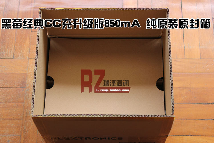 chargeur BLACKBERRY - Ref 1300710 Image 4