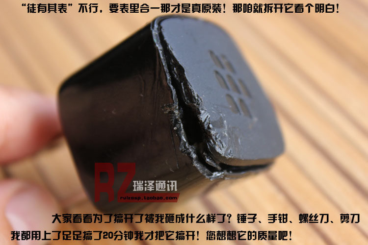 chargeur BLACKBERRY - Ref 1300710 Image 16