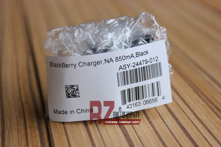 chargeur BLACKBERRY - Ref 1300710 Image 8