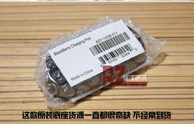 chargeur BLACKBERRY pour téléphones BLACKBERRY BLACKBERRY - Ref 1293632 Image 5