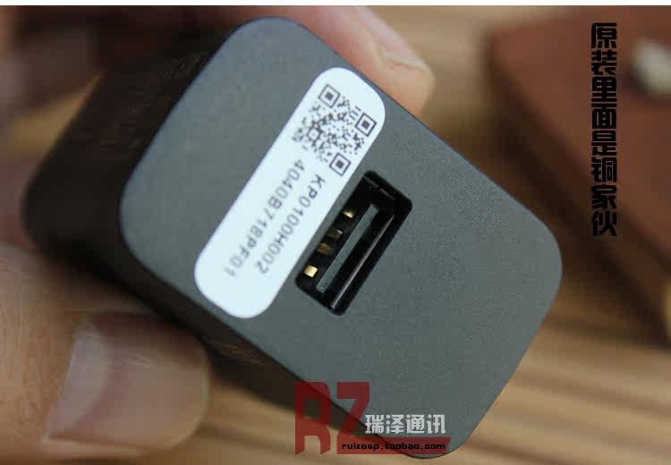 chargeur ASUS - Ref 1301661 Image 14