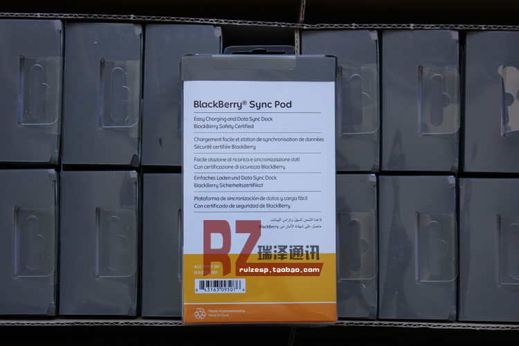 chargeur BLACKBERRY pour téléphones BLACKBERRY BLACKBERRY - Ref 1301671 Image 5