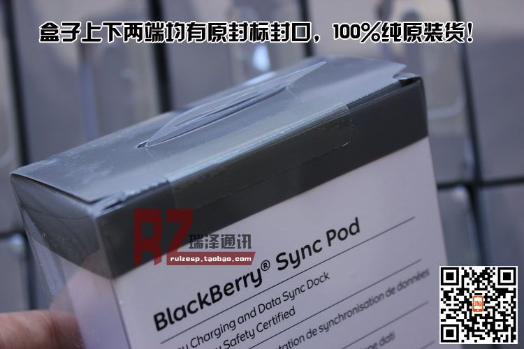 chargeur BLACKBERRY pour téléphones BLACKBERRY BLACKBERRY - Ref 1301671 Image 6