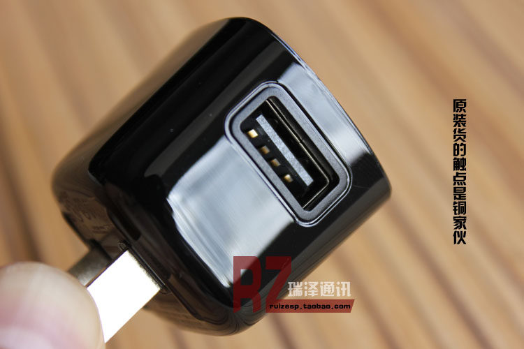 chargeur BLACKBERRY - Ref 1300710 Image 15