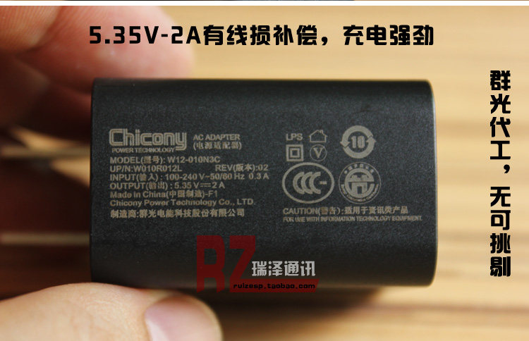 chargeur ASUS - Ref 1301661 Image 10