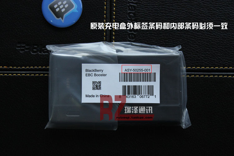 chargeur BLACKBERRY pour téléphones BLACKBERRY BLACKBERRY - Ref 1301656 Image 7