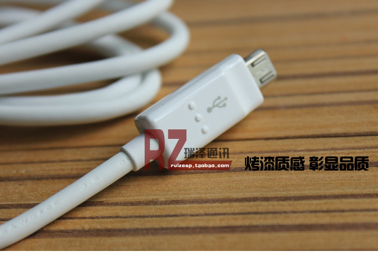 chargeur pour téléphones LG - Ref 1300601 Image 20