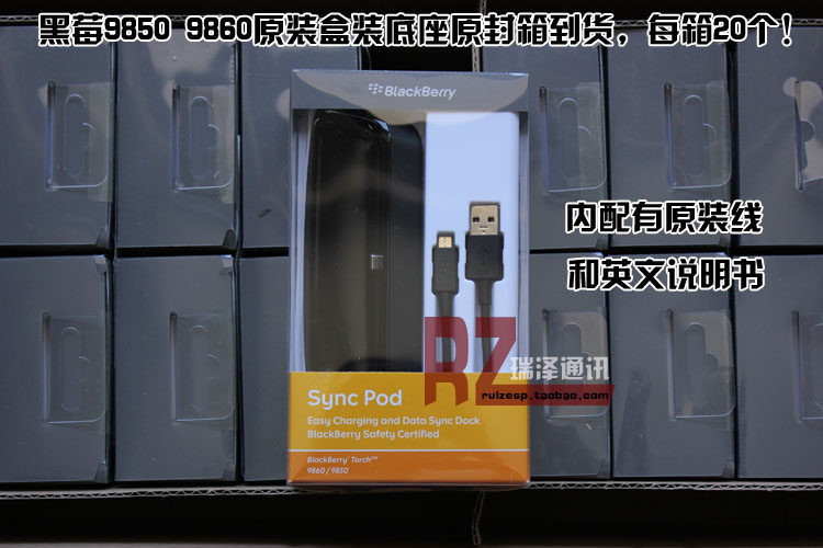 chargeur BLACKBERRY pour téléphones BLACKBERRY BLACKBERRY - Ref 1301671 Image 4