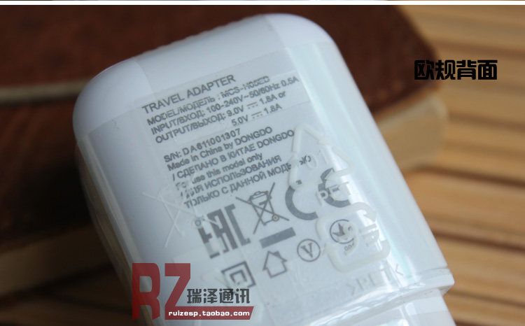 chargeur pour téléphones LG - Ref 1300601 Image 17