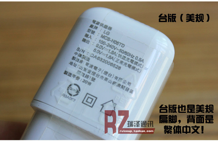 chargeur pour téléphones LG - Ref 1300601 Image 12