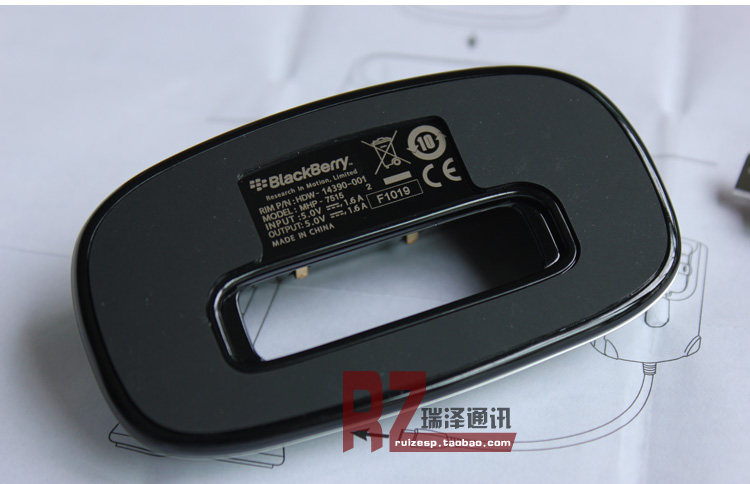 chargeur BLACKBERRY pour téléphones BLACKBERRY BLACKBERRY - Ref 1301676 Image 11