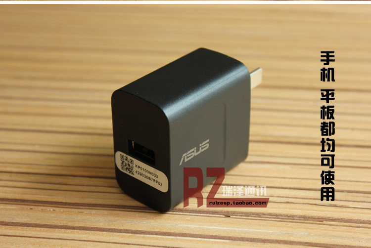chargeur ASUS - Ref 1301661 Image 8