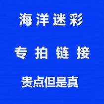 Genuine camouflage suit sea work dress loose wear-resistant scratch-resistant student military training outdoor set